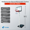 Мобильная баскетбольная стойка Scholle S034 с бесступенчатой регулировкой по высоте - V-SPORT Тренажеры УЗСИ ARMSSPORT