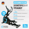 ������������� �������� OXYGEN FITNESS E700 PRO � ���������� ����� ������� ������������ ����������� - V-SPORT ��������� ���� ARMSSPORT