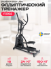 ������������� �������� �������� SVENSSON BODY LABS FORGE �� ������� ��������� - V-SPORT ��������� ���� ARMSSPORT