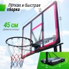 Баскетбольная стойка UNIX Line B-Stand-PC 48"x32" R45 H230-305 см купить подарок екатеринбургспорт - V-SPORT Тренажеры УЗСИ ARMSSPORT