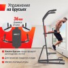 ������-�����-������ UNIX Fit ������� ������ / Power Tower 200 - V-SPORT ��������� ���� ARMSSPORT